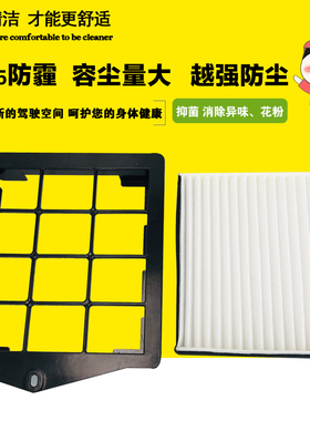 2A5-979-1191 208-979-7130适配神钢SK60-C 60-8挖掘机空调滤芯