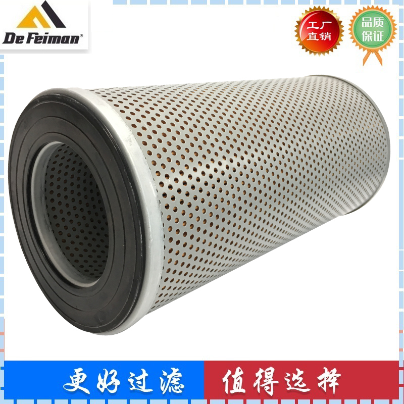 适配现代R220LC-5 R300-5 R450-5 385-9挖掘机液压 回油滤芯