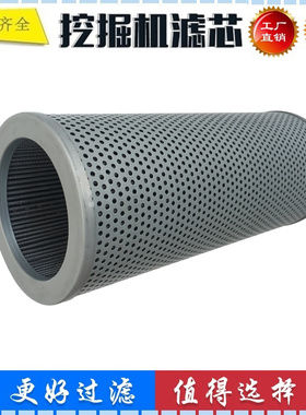 液压滤芯11119884 QA-B1507 62103539 HF6182 HF28803 HF28804