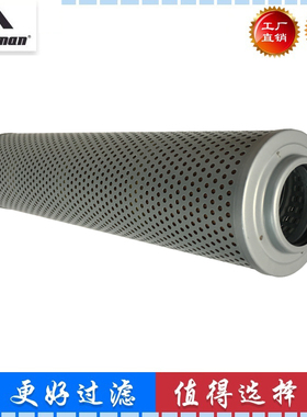 4225846 HF35466 P502245适配日立挖掘机液压滤芯/液压油回油滤芯