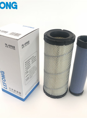 222425A1 AF25588  P827653 1930588适配挖掘机空气滤芯