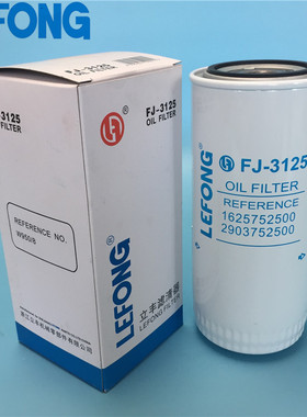 适配阿特拉螺杆式空压机 机油过器滤芯1625752500 2903752500