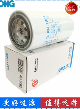 HF35315 P502231 1202624900 1202804000 B7163液压滤芯 回油滤芯