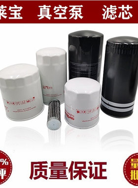 71214598适配莱宝真空泵油过滤器机油滤芯EK96009 960507FP 18996