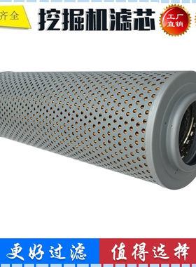 适配山重建机GC60 GC68  GC76挖掘机 回油滤芯 液压滤芯 吸油进油