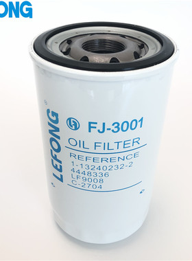 4448336 1-13240232-2 8-94396375-0 4484495 适配挖掘机机油滤芯