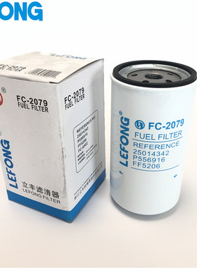 25014342 P556916 FF5206适用于特雷克斯挖掘机柴油滤芯