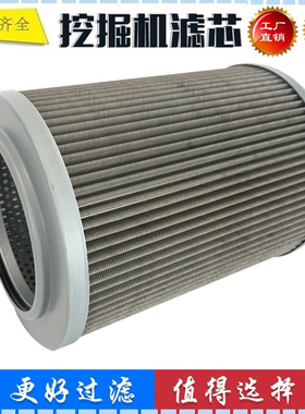 适配三一SY235C-9 335C 285-9 265-9挖掘机吸油滤芯 进油滤芯液压