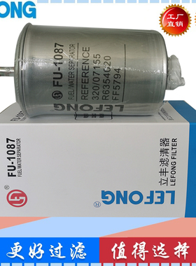 28325961适配杰西博JS200 210 220 SC挖掘机油水分离器320/07155