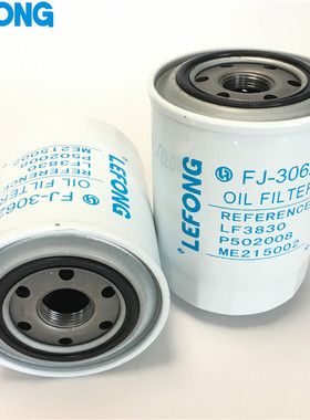 26311-45001 ME215002  ME013343 15607-1330 15607-1480机油滤芯