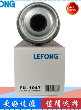 504107584 FS19982适用于依维柯油水分离器滤芯 滤清器