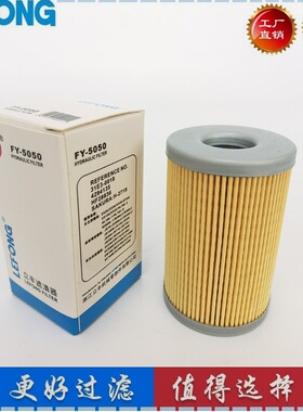 适配久保田U15 45-3 20-3 45-3 121-3 161-3 挖掘机柴油滤芯FF251