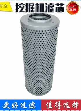 07063-11046 HF35530 FY-5085适配小松挖掘机液压滤芯 回油滤芯
