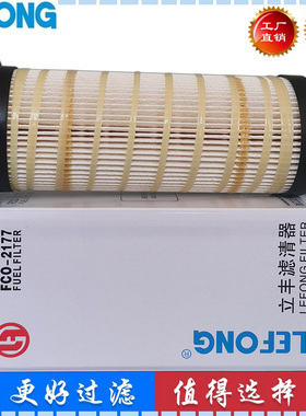 434-3928适配卡特336GC 340 345GC 374F挖掘机柴油滤芯油水分离器