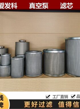 TMN151 070310 149270爱发科真空泵滤芯油雾过滤器分离器OMT-200A