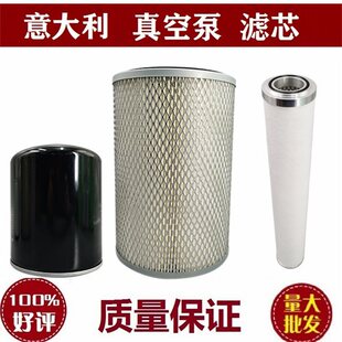 AGILENT安捷伦真空泵滤芯油雾分离器排气过滤 MS631 油过滤器空气