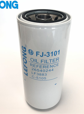 26550001 26540244 26540238 LF3883适配帕金斯发电机组机油滤芯