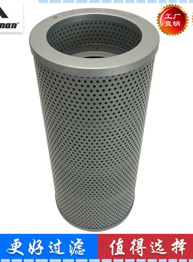 P551142 07063-01142 HF6356挖掘机液压滤芯 回油滤芯 进油