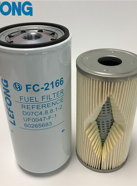 60265683  D07C4.8.8.1-2 适配三一D07发动机 压路机摊铺机 滤芯