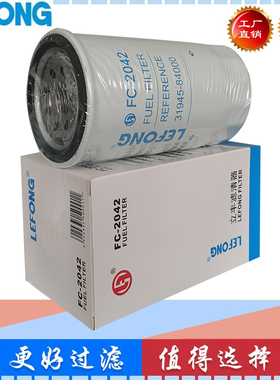 适配现代挖掘机R215 R205 R210-5粗滤柴油滤芯31950-84000