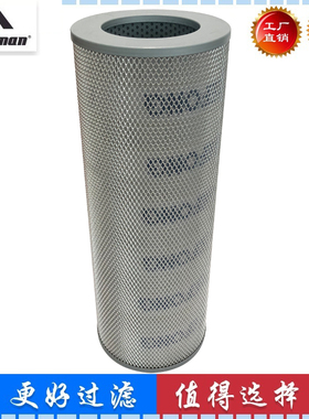 209-60-77532 HF35504适配小松挖掘机 PC750-7液压滤芯 回油滤芯