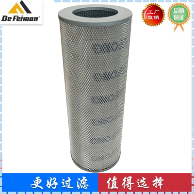 209-60-77532 HF35504适配小松挖掘机 PC750-7液压滤芯 回油滤芯