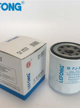 挖掘机机油滤芯8944309830 987049-7081 LF3528 LF3756 LF3786