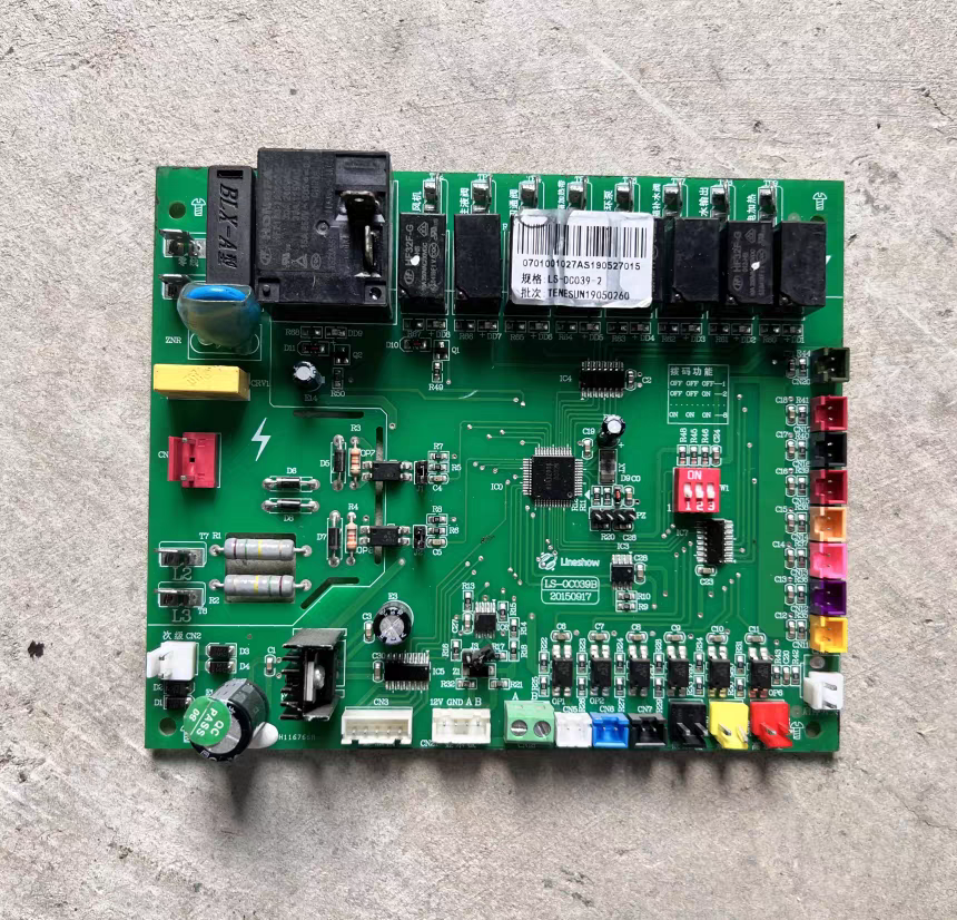 适用中广生能空气能 电脑板 LS-0C039B 主板 控制板 LS-0C039-2
