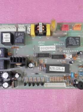 KFR一120L/A 01020703 45C4Z SwEL线路板控制板空调版