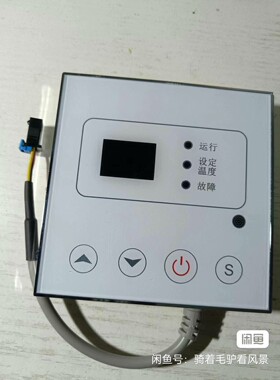 天普阳帆空气能热水器电脑板线路板 空气能电脑主板OC216A /E