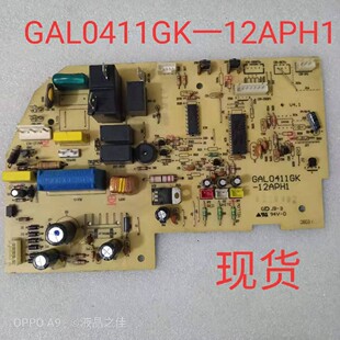 格兰仕空调电脑主板GAL0411GK-12APH1显示板GAL0513GK-0104