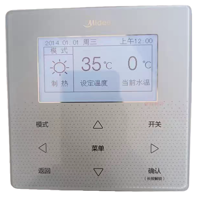 合适美的空调水力模块机线控器控制面板KJRH-120H2/BMKO SMK-160