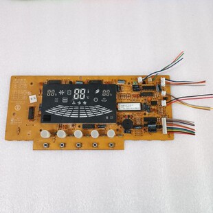 51LW 适用志高空调柜机显示电路板TG4 ZKFR 3X6