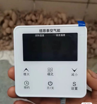 已解码，纽恩泰空气能热水器线控器，显示器，NERS-G5B显示屏主板