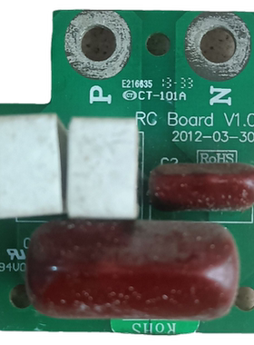 志高变频空调 压缩机板DC INV COMMP.DRIVER 803300300871