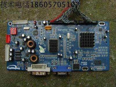 游戏机驱动板TDP NT50 TDP NT60 DVI_110408配屏42-60寸配各种屏