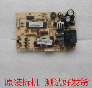 120LW KFRD 主板 52000 01033拆机090417 新科空调内机电脑板