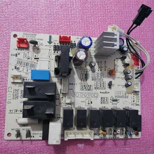 柜机空调配件内机板 MA主板202302100602 KFR 00827 72L 美