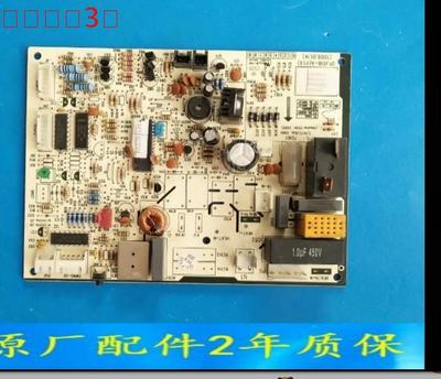格力空调配件 挂机电脑板 电路板 主板 M518F1 30035561
