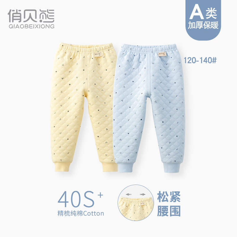 婴儿裤子三层夹棉纯棉宝宝保暖秋裤男童秋冬加厚儿童内衣女童内穿,童装/婴儿装/亲子装,保暖裤,淘宝优惠券,粉丝福利购,淘宝优惠卷