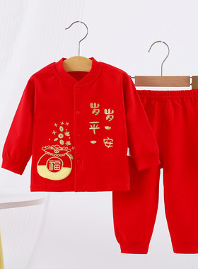 宝宝红色秋衣秋裤套装喜庆周岁抓周服满月宴衣服宝宝新年服拜年服