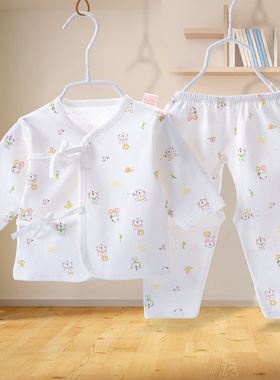 0一3月龙宝宝新生婴儿儿衣服春秋款分体两件套初生产房纯棉内衣