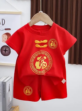 夏季婴儿短袖纯棉套装薄款男女宝宝百天周岁红色唐装可爱抓周服
