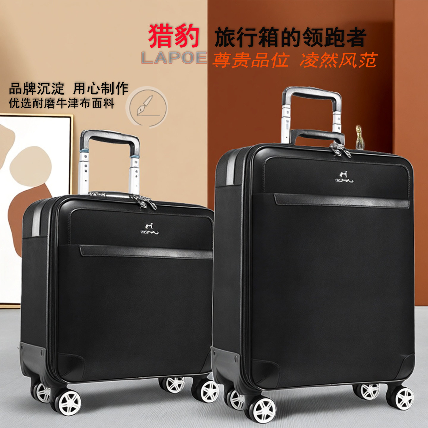 2025新款牛津布行李箱高端商务拉杆箱万向轮20寸登机箱旅行密码箱