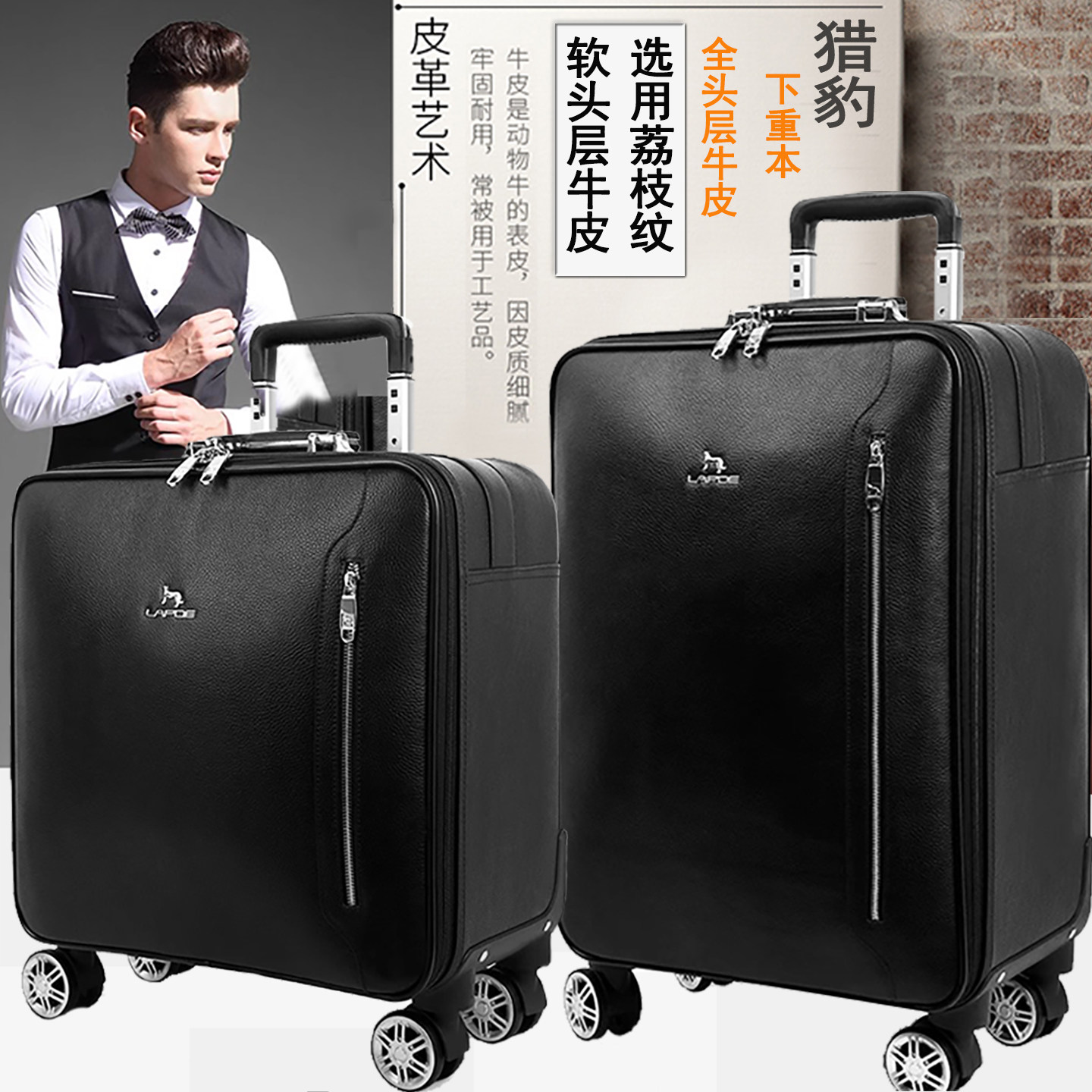 猎豹高端真皮牛皮行李箱男20寸皮质登机密码箱16寸商务旅行拉杆箱
