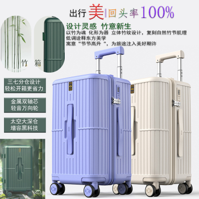 芒果鸟高颜值行李箱女26寸37分大容量拉杆箱20寸PC材质登机旅行箱