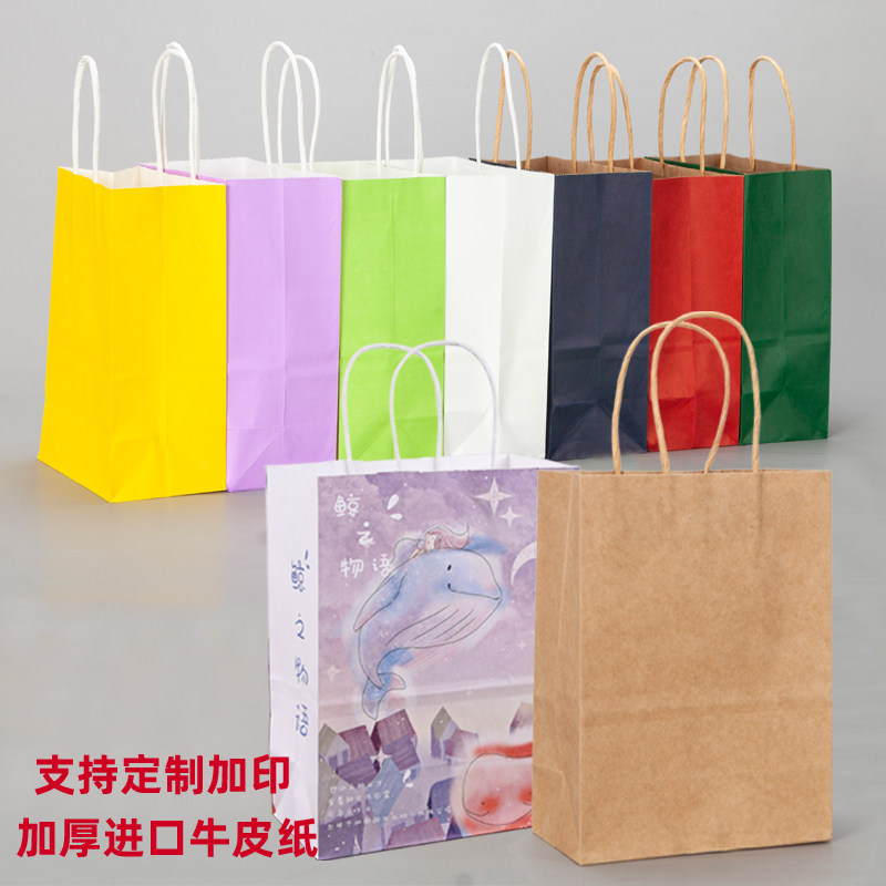 牛皮纸袋手提袋定制奶茶外卖打包袋服装店包装袋子手拎袋logo定做