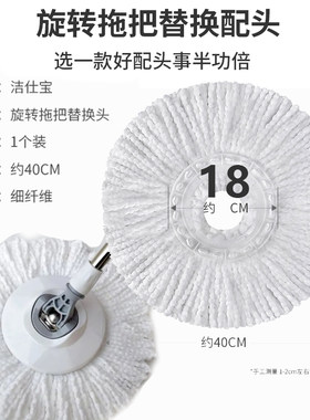 洁仕宝旋转拖把头加大号替换拖布鸿运当头酷熊大观园配件原装包邮