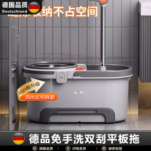 洁士宝卫派拖把旋转通用家用新款一拖净自拧旋转免手洗定制款