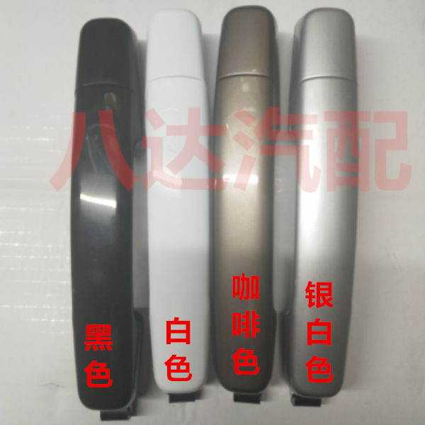 适用长安欧诺 车门外拉手 带漆 欧诺前/中门外扣手后门外把手配件